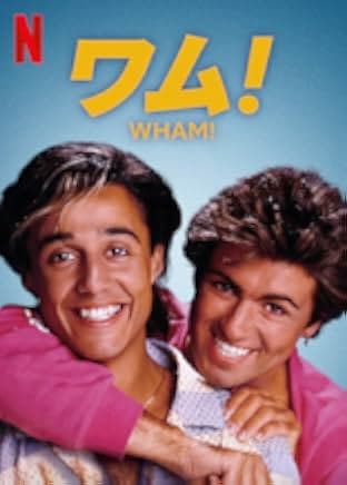 Wham! 2023