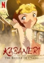 Kabaneri of the Iron Fortress: The Battle of Unato 2019