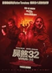 Virus-32 2022