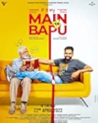 Main Te Bapu 2022