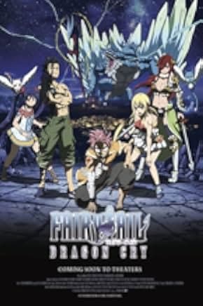 Fairy Tail: Dragon Cry 2017