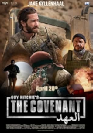The Covenant 2023