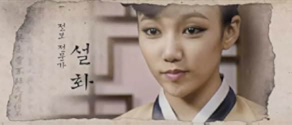 The Grand Heist 2012