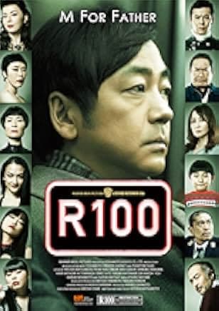 R100 2013