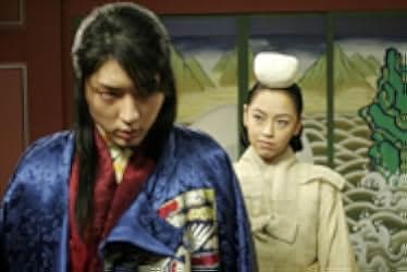 Wang-ui namja 2005