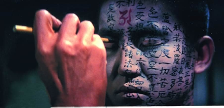 Kwaidan 1964