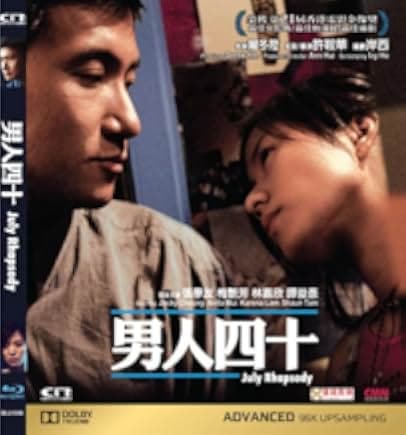 July Rhapsody 2002