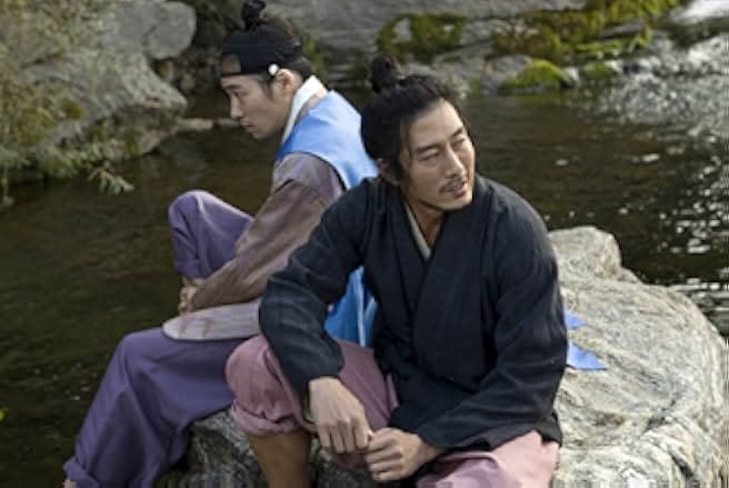 The Servant 2010