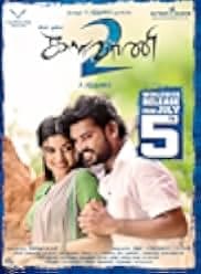 Kalavani 2 2019