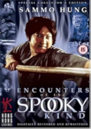 Encounters of the Spooky Kind 1980