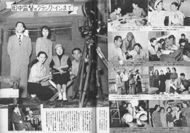 Love Letter 1953