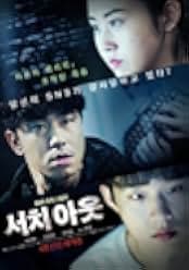 Seochi aut 2020