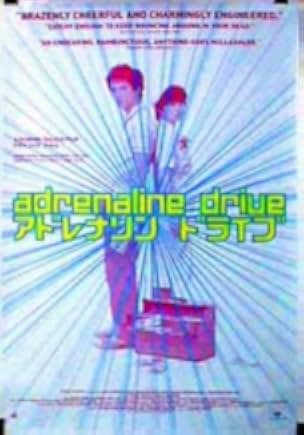 Adrenaline Drive 1999