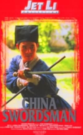 Swordsman II 1992