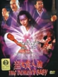 The Demon's Baby 1998