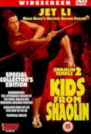 Kids from Shaolin 1984