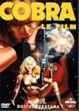 Space Adventure Cobra 1982