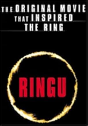 Ringu 1998