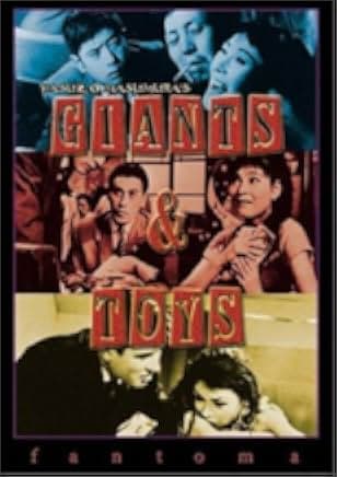 Giants and Toys 1958