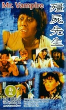 Mr. Vampire 1985
