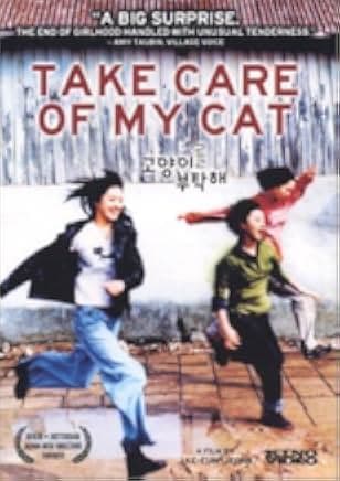 Take Care of My Cat 2001