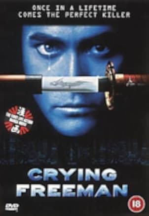 Crying Freeman 1995