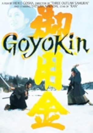 Goyokin 1969