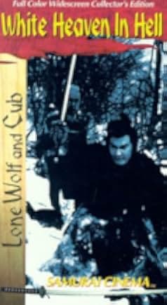 Lone Wolf and Cub: White Heaven in Hell 1974