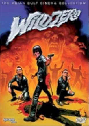 Wild Zero 1999