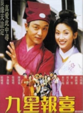 Ninth Happiness 1998