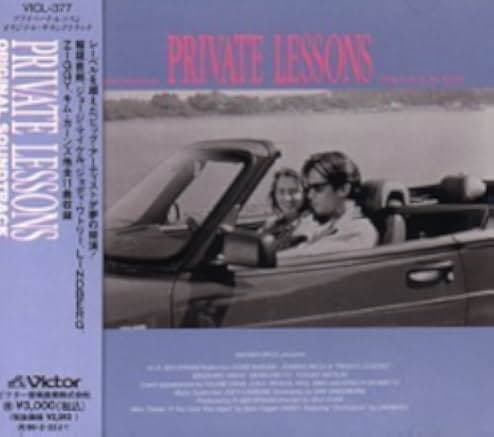 Private Lessons 1981