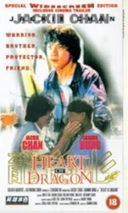 Heart of Dragon 1985