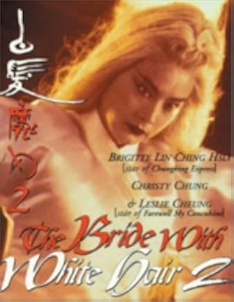 The Bride with White Hair 2 1993
