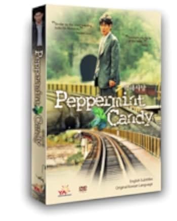 Peppermint Candy 1999