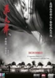 Bichunmoo 2000