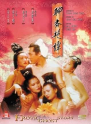 Erotic Ghost Story 1990