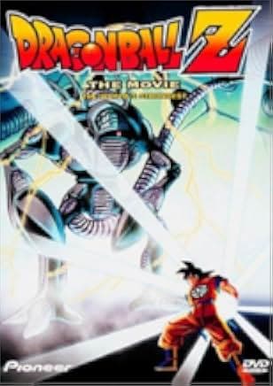 Dragon Ball Z: The World's Strongest 1998