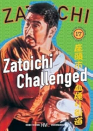 Zatoichi Challenged 1970