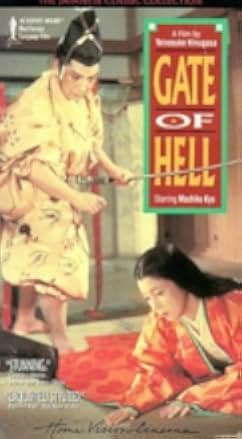 Gate of Hell 1953
