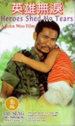 Heroes Shed No Tears 1984