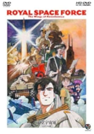 Wings of Honneamise 1987