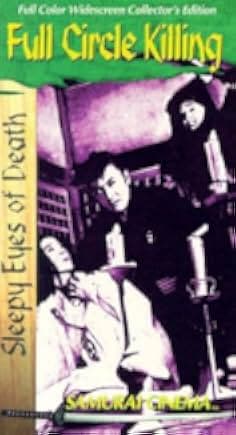 Nemuri Kyôshirô: Engetsugiri 1964