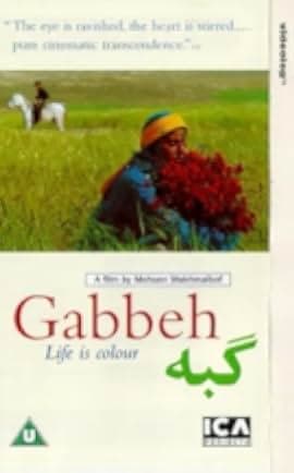 Gabbeh 1996