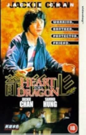 Heart of Dragon 1985