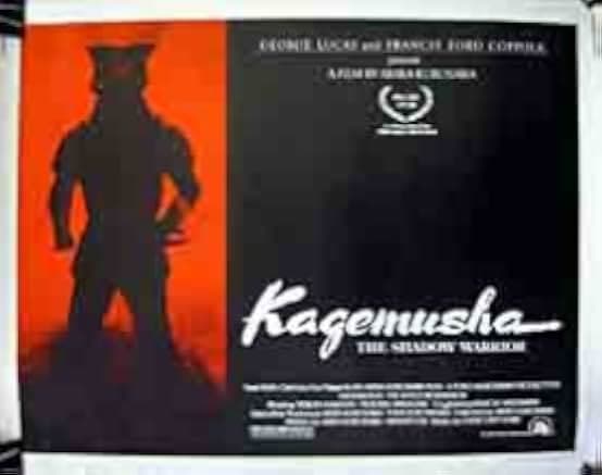 Kagemusha 1980