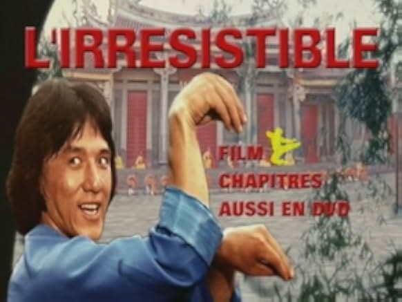 Spiritual Kung Fu 1978