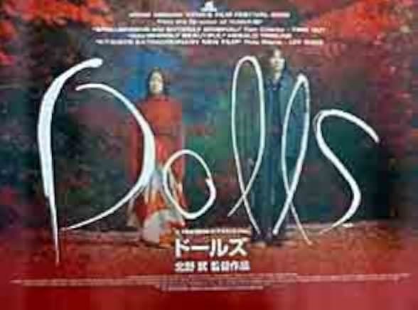 Dolls 2002