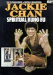 Spiritual Kung Fu 1978
