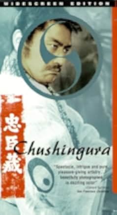 Chushingura 1963