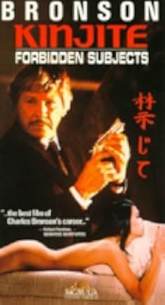 Kinjite: Forbidden Subjects 1989